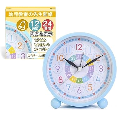 【値下げ交渉⭕】Punkt アラームクロック Light Blue プンクト Punkt. AC02 アラームクロック│名作デザイナーズ家具
