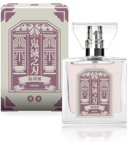 Amazon | primaniacs（プリマニアックス） 鬼滅の刃 フレグランス