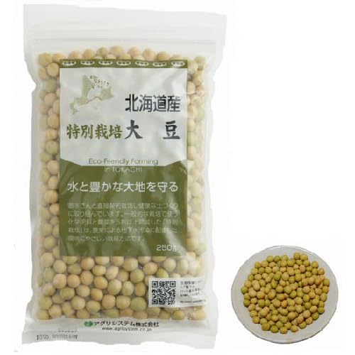 アグリシステム 北海道産 特別栽培 大豆