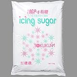 MGP-s 粉砂糖（徳倉） / 1kg 富澤商店