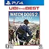 ユービーアイ・ザ・ベスト ウォッチドッグス2