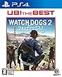 ユービーアイ・ザ・ベスト ウォッチドッグス2 【CEROレーティング「Z」】 - PS4