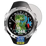 PDA工房 Shot Navi W1 Evolve ブルーライトカット[光沢] 保護 フィルム 日本製