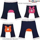 ミキハウス ホットビスケッツ(MIKIHOUSE HOT BISCUITS) おしりにお顔・8分丈ベビーパンツ (70cm・80cm・90cm) 90cm ピンク