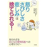 Amazon Co Jp あきらめる勇気 Ebook 古宮昇 本