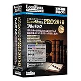 LogoVista PRO 2010 �t���p�b�N