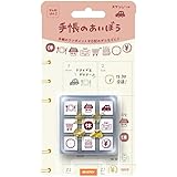 ビバリー ゴム スタンプ ハンコ 手帳小物 手帳のあいぼう スケジュール TSW-109