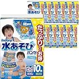 ユニ・チャーム 【ケース販売】ムーニー 水あそびパンツ 男の子用 ビッグサイズ 10枚×12個パック E506991H