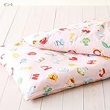 お昼寝敷き布団カバー えいご/学びの眠り「75×128cm」綿100％ 防縮加工 耐久性◎ 日本製 ピンク[4141CPKz] お昼寝
