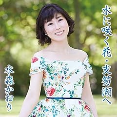 ���s��݂�� / ���X������