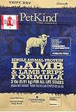 PetKind ペットカインド トライプドライ SAPグリーンラムトライプ 小粒 907g