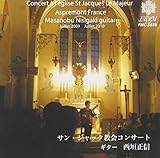 �T���E�W���b�N����R���T�[�g