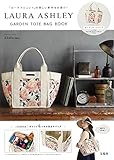 LAURA ASHLEY GARDEN TOTE BAG BOOK ([バラエティ])