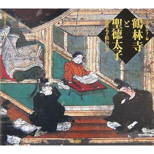 日本の美術　　12冊 日本の美術 第13～24号 計12冊(東京国立博物館, 京都国立博物館