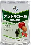 バイエルクロップサイエンス 殺菌剤 アントラコール顆粒水和剤 500g