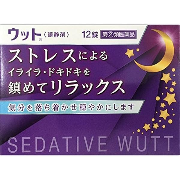 指定第2類医薬品 ウット 12錠 伊丹製薬 催眠鎮静剤 Amazon