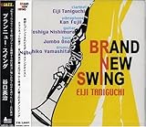 BRAND NEW SWING