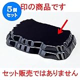 5個セット 花器・花台 古木花台黒6寸 [18.4 x 11.4 x 1.5cm] ABS樹脂 (7-911-31) 料亭 旅館 和食器 飲食店 業務用