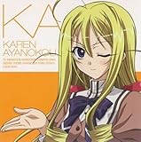 TV�A�j���w�����ːF�ɐ��܂��x�G���f�B���O�e�[�} �L�����N�^�[�\���O�V���[�Y �����H�ؗ�(�����p����)