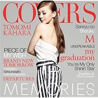 Amazon.co.jp: MEMORIES 2-Kahara All Time Covers-: ミュージック