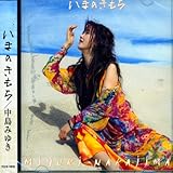 いまのきもち