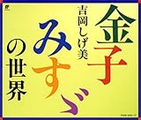 ���q�݂��U�̐��E