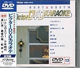 �r�N�^�[DVD�J���I�P BEST&BEST 10 �|�b�v�X��(13)