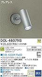 ダイコー DOL-4607NS 屋外灯 DAIKO