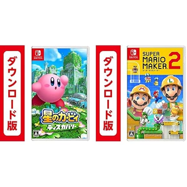 Amazon.co.jp: スーパーマリオメーカー 2|オンラインコード版 + New