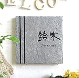 ≪送料無料≫シンプルだけどカワイイ♪デザイン表札　絵柄、文字の配色を自由に変えられます。二世帯用にも◎