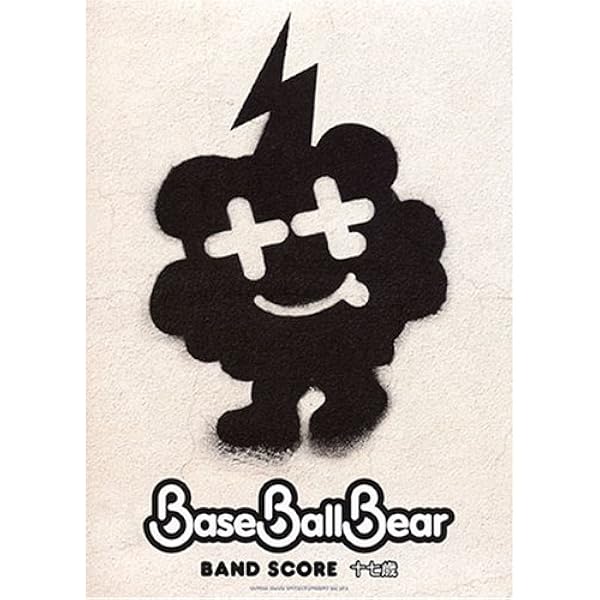 バンドスコア Base Ball Bear「(WHAT IS THE)LOVE & POP?」 (バンド