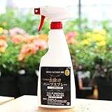 虫除けハーブスプレー【ニームの力】ローズガーデンに!