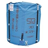 田中産業 スタンドバッグプロスター 1300LRC [ライスセンター用]