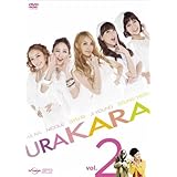 URAKARA　Vol.2 [DVD]