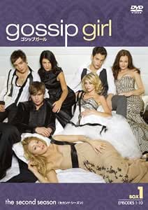 Amazon Gossip Girl ゴシップガール セカンド シーズン コレクターズ ボックス1 Dvd Tvドラマ