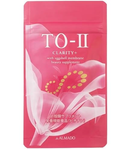 Amazon | アルマード TO-II CLARITY (270粒) | アルマード | コラーゲン