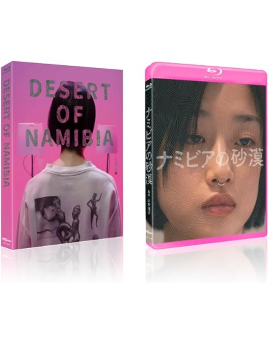 ばるぼら　Blu-ray 完全受注生産 Amazon.co.jp: 【6/28まで】映画『ばるぼら』(完全受注生産)[Blu