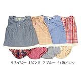 【SiShuNon/SKAPE】チェックストライプブルマスーツ エスケープ ベビー キッズ チェック ストライプ ブルマ スーツ F 5 ピンク