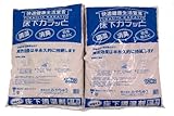 床下カラッっと20kg