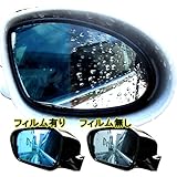 【松印】 親水ブルーミラーフィルム 車種別専用設計 プレサージュ U31 [N-42] 【カラー：ブルー】