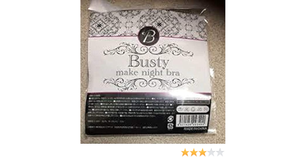 Amazon バスティーメイクナイトブラ ブラジャー 通販