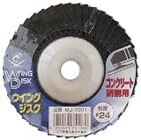 ナニワ(NANIWA) ウイングジスク コンクリート研削用 #24 MJ-7001
