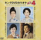 �L���ODVD�J���I�PHit4