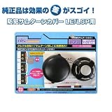 NLS(日本ロックサービス) 防犯サムターン LSP・LE用 LSP LE TE に対応(※一部例外有り) サムターン回し対策 防犯対策