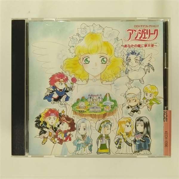 アンジェリーク】外伝 KOEIスタジオ CDドラマコレクションズ 8枚セット 