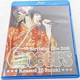 【ＢＤ】Blu-ray 鈴木このみ Birthday Live 2016 Cheers