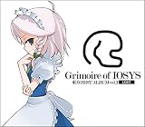 Grimoire of IOSYS - 東方BEST ALBUM vol.3 - LIGHT[東方Project]