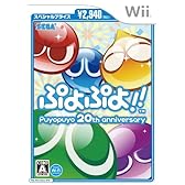 ぷよぷよ!!スペシャルプライス