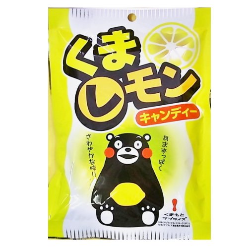 木村 くまレモン キャンディー