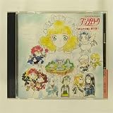 アンジェリーク~あなたの瞳に夢天使(スウィート・エンジェル)~
